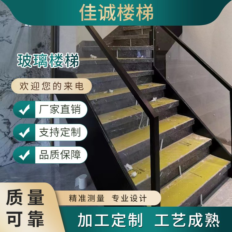 抚顺楼梯